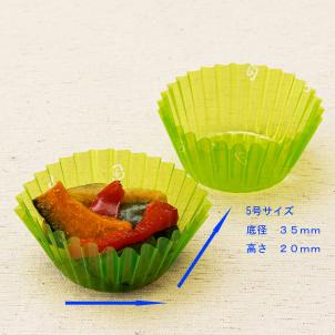 フィルムケース丸型5Fベタライトグリーン500P