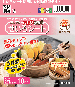 せいろ味付け調理用シート21㎝用10枚入