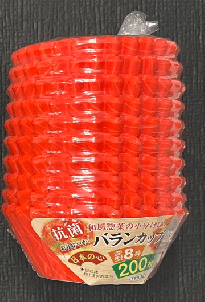 抗菌バランカップ8号深型紅葉200枚入