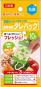 抗菌シートにもなってるお弁当用タレパック10枚入