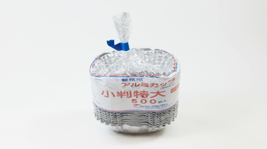 業務用アルミカップ小判・特大(合紙有)