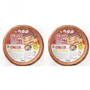フライパンシート無漂白26㎝用200枚入2個セット(送料無料・特別セール)