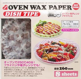 オーブンWAXペーパーディシュタイプ26cm8枚入ベアー柄