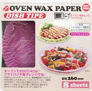オーブンWAXペーパーディシュタイプ26cm8枚入レター柄2色